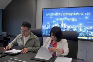 曲江文旅等投资成立数字科技公司